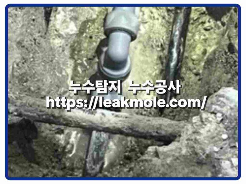 누수탐지 현장 작업 사진 12
