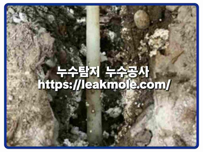 누수탐지 현장 작업 사진 4